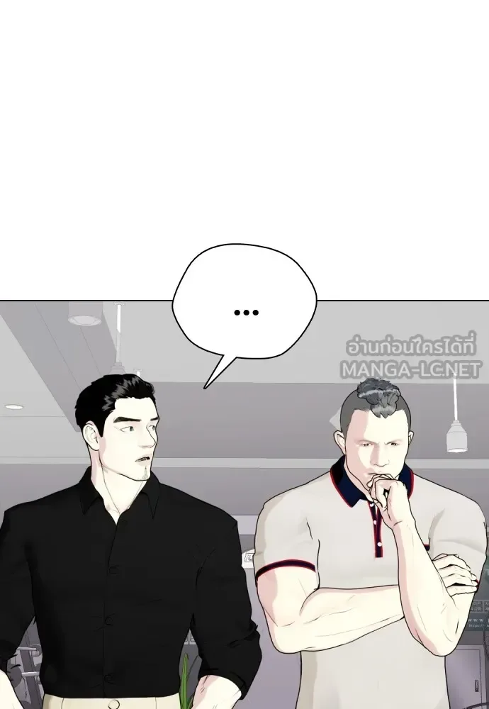 Bullying Is Too Good At Martial Arts หมาหัวเน่าเก๋าเกินไป ตอนที่ 61 หน้า 30