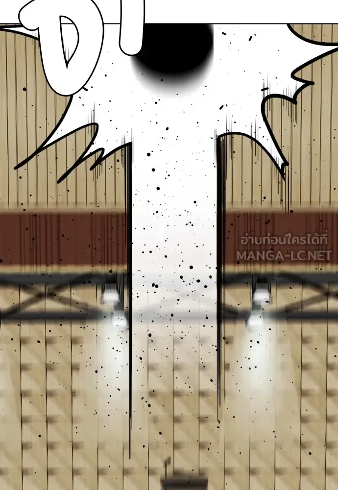 Bullying Is Too Good At Martial Arts หมาหัวเน่าเก๋าเกินไป ตอนที่ 61 หน้า 72