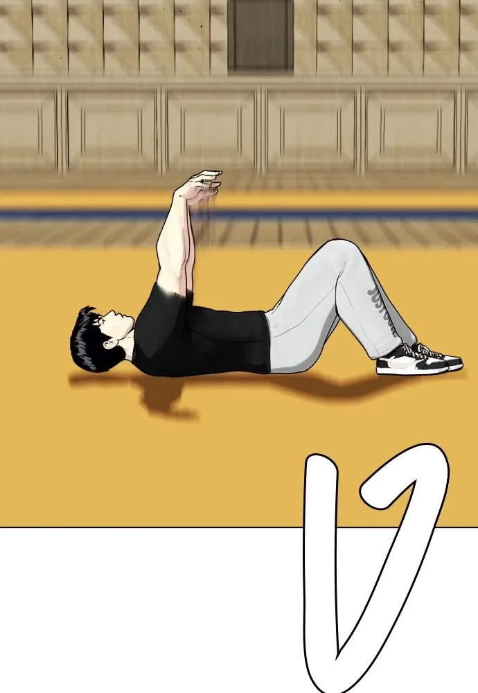 Bullying Is Too Good At Martial Arts หมาหัวเน่าเก๋าเกินไป ตอนที่ 61 หน้า 73