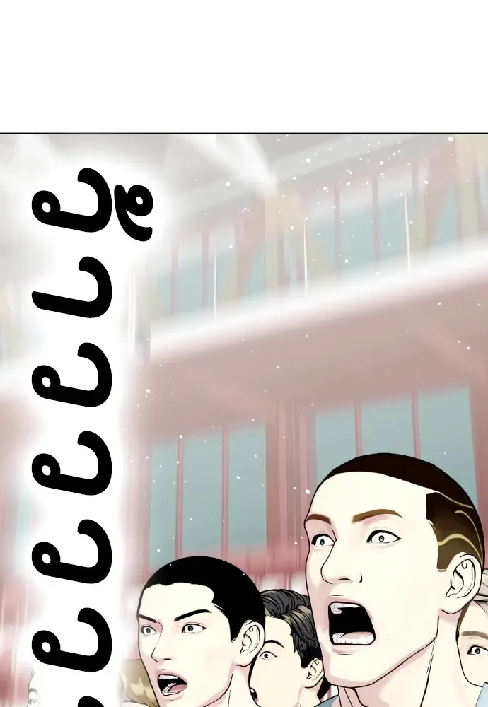 Bullying Is Too Good At Martial Arts หมาหัวเน่าเก๋าเกินไป ตอนที่ 61 หน้า 79