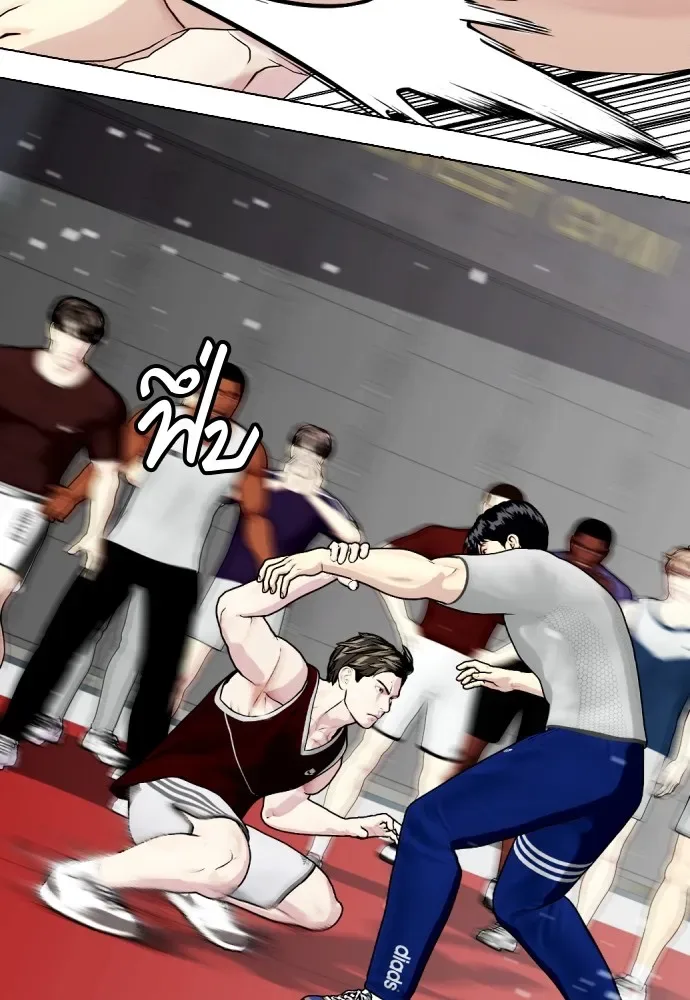 Bullying Is Too Good At Martial Arts หมาหัวเน่าเก๋าเกินไป ตอนที่ 62 หน้า 100