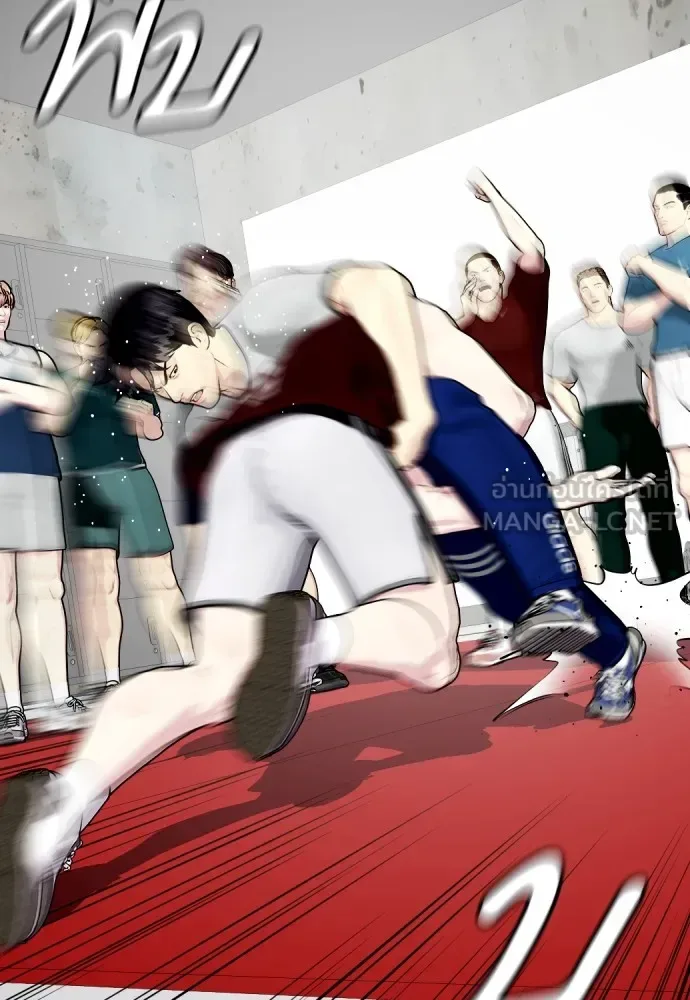 Bullying Is Too Good At Martial Arts หมาหัวเน่าเก๋าเกินไป ตอนที่ 62 หน้า 102