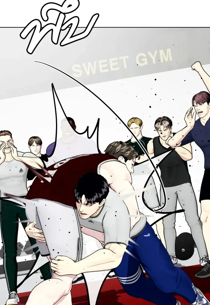 Bullying Is Too Good At Martial Arts หมาหัวเน่าเก๋าเกินไป ตอนที่ 62 หน้า 113