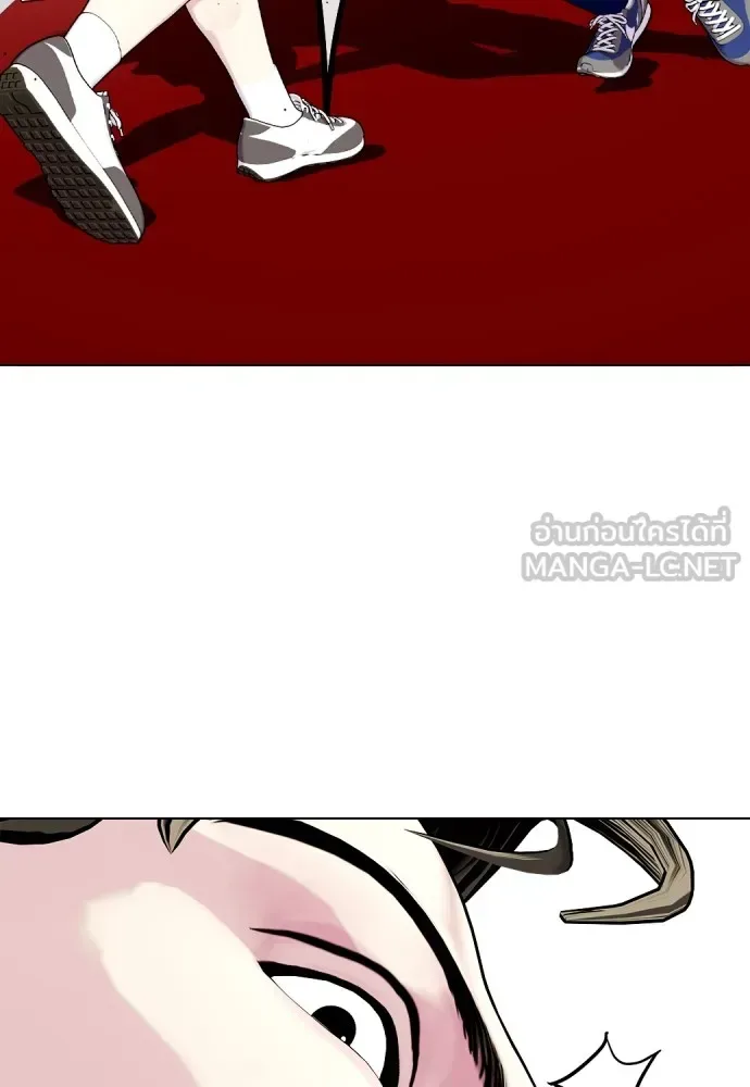 Bullying Is Too Good At Martial Arts หมาหัวเน่าเก๋าเกินไป ตอนที่ 62 หน้า 114