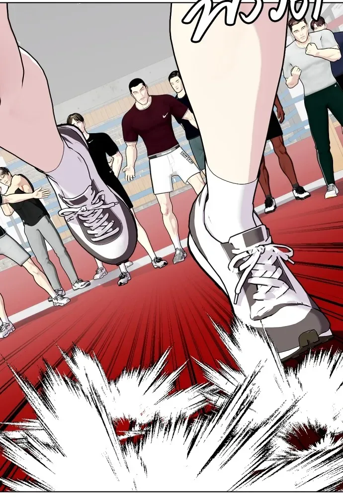 Bullying Is Too Good At Martial Arts หมาหัวเน่าเก๋าเกินไป ตอนที่ 62 หน้า 116