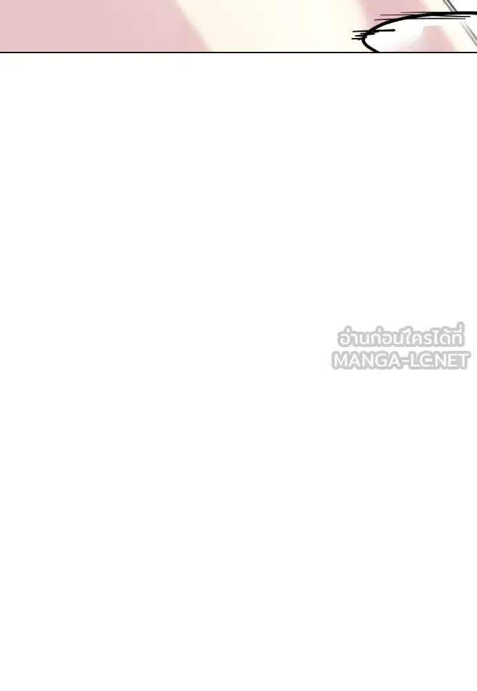 Bullying Is Too Good At Martial Arts หมาหัวเน่าเก๋าเกินไป ตอนที่ 62 หน้า 120
