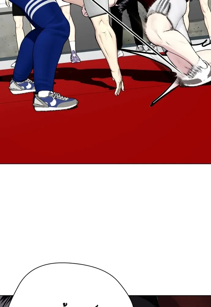 Bullying Is Too Good At Martial Arts หมาหัวเน่าเก๋าเกินไป ตอนที่ 62 หน้า 133