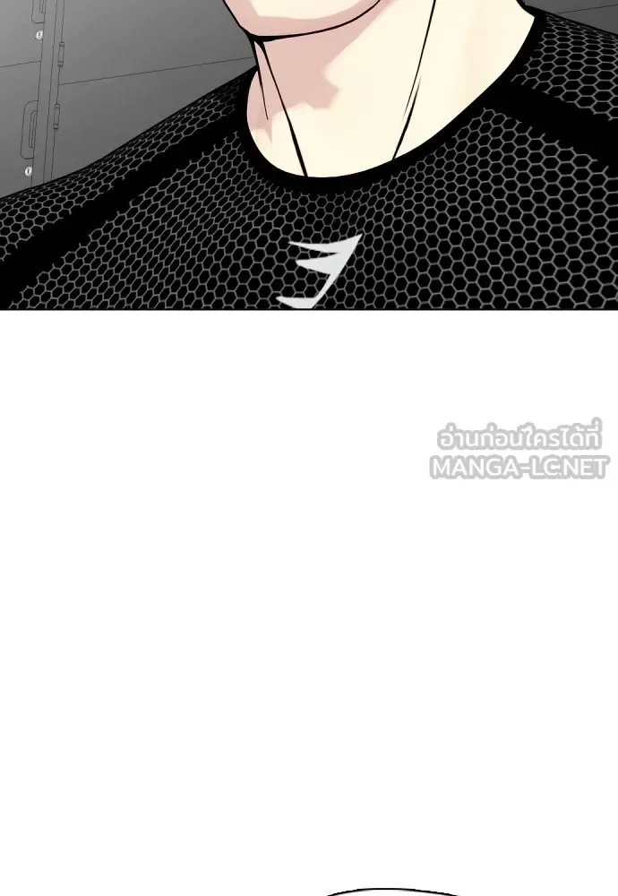 Bullying Is Too Good At Martial Arts หมาหัวเน่าเก๋าเกินไป ตอนที่ 62 หน้า 147