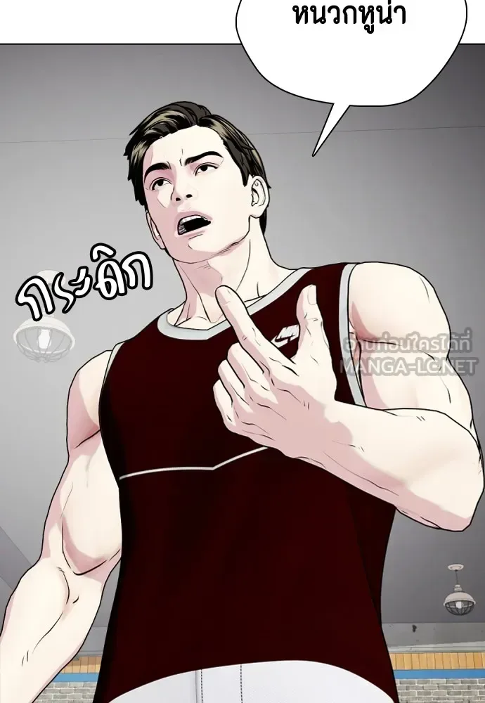 Bullying Is Too Good At Martial Arts หมาหัวเน่าเก๋าเกินไป ตอนที่ 62 หน้า 15
