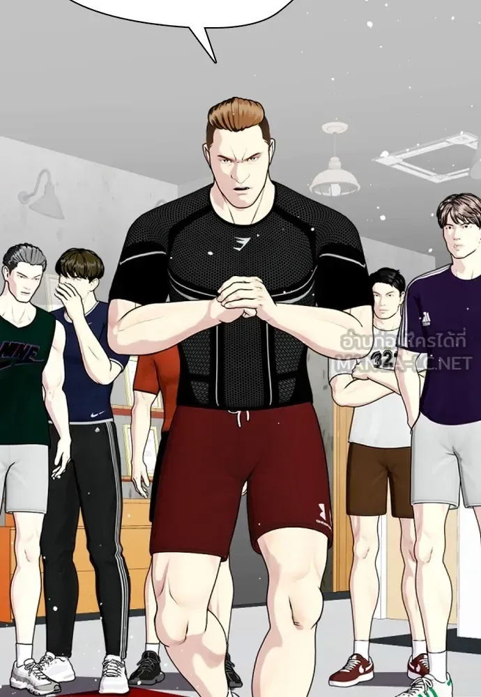 Bullying Is Too Good At Martial Arts หมาหัวเน่าเก๋าเกินไป ตอนที่ 62 หน้า 156