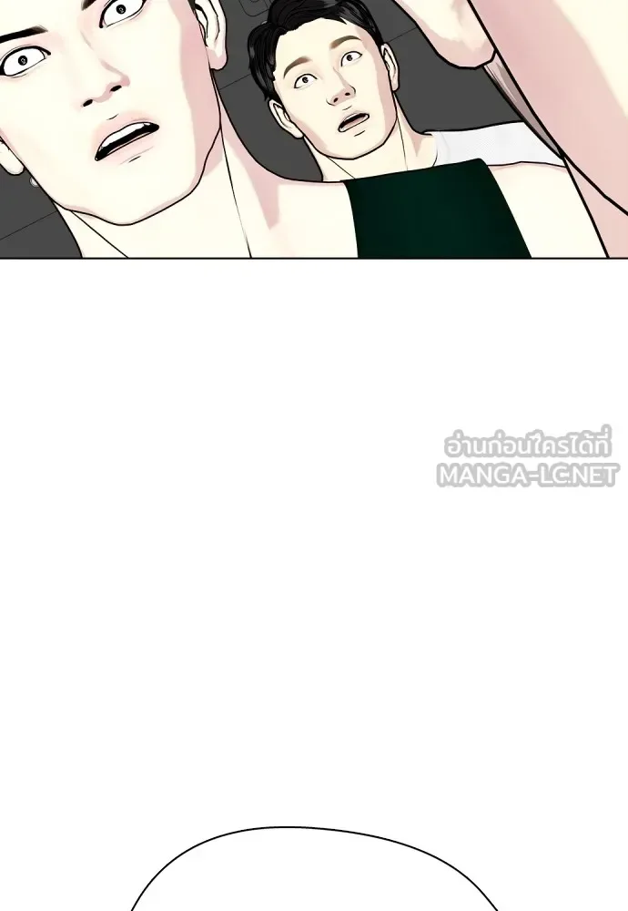 Bullying Is Too Good At Martial Arts หมาหัวเน่าเก๋าเกินไป ตอนที่ 62 หน้า 162