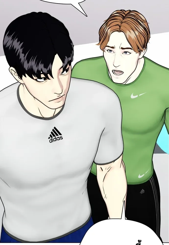 Bullying Is Too Good At Martial Arts หมาหัวเน่าเก๋าเกินไป ตอนที่ 62 หน้า 17