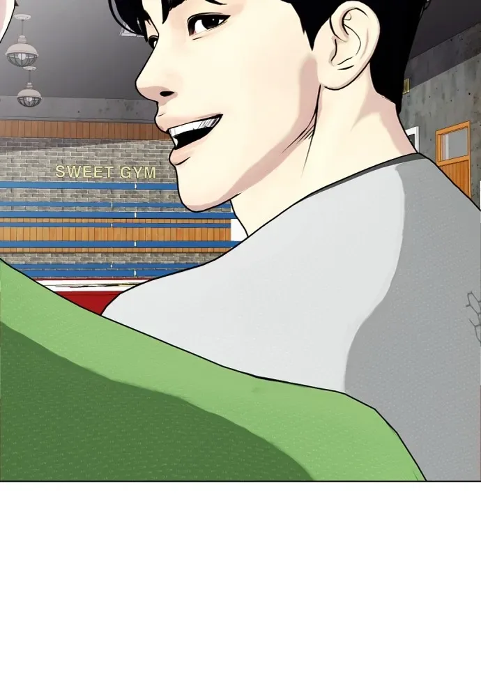 Bullying Is Too Good At Martial Arts หมาหัวเน่าเก๋าเกินไป ตอนที่ 62 หน้า 19