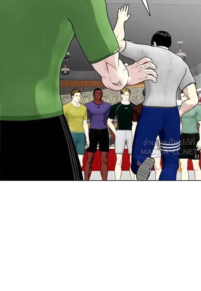 Bullying Is Too Good At Martial Arts หมาหัวเน่าเก๋าเกินไป ตอนที่ 62 หน้า 21
