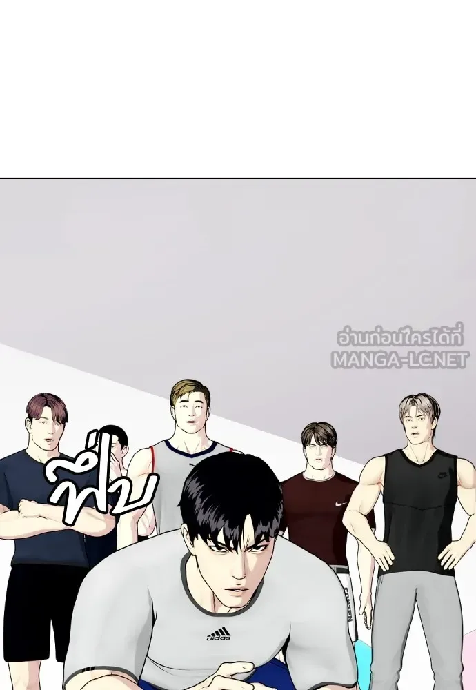 Bullying Is Too Good At Martial Arts หมาหัวเน่าเก๋าเกินไป ตอนที่ 62 หน้า 30