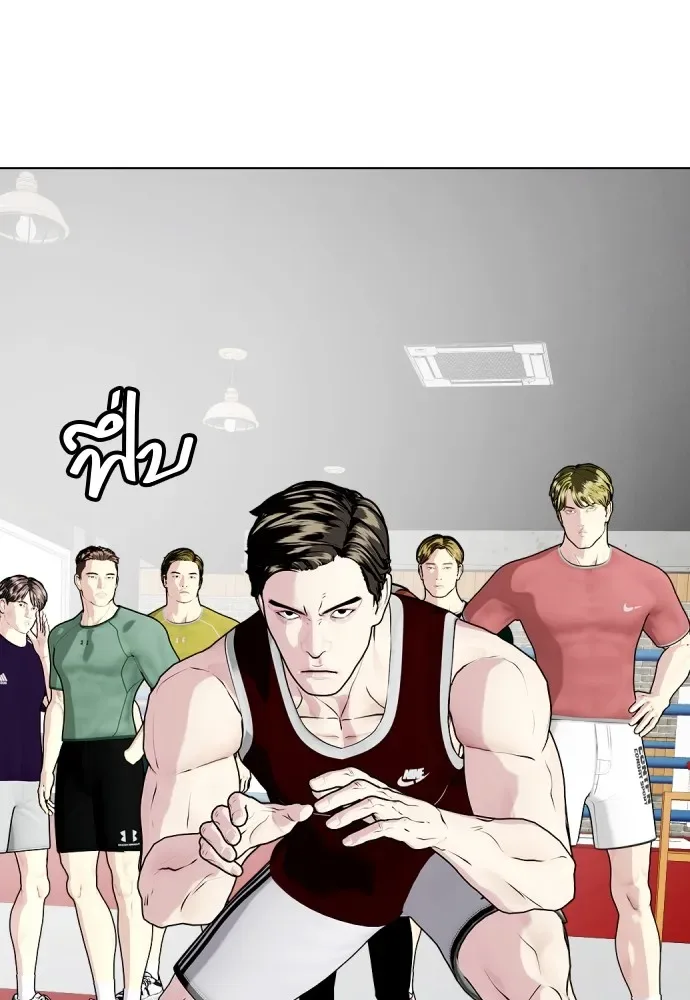 Bullying Is Too Good At Martial Arts หมาหัวเน่าเก๋าเกินไป ตอนที่ 62 หน้า 32