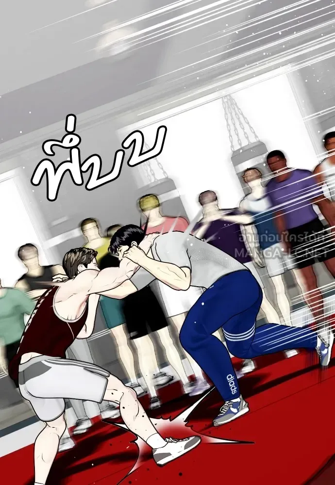 Bullying Is Too Good At Martial Arts หมาหัวเน่าเก๋าเกินไป ตอนที่ 62 หน้า 36