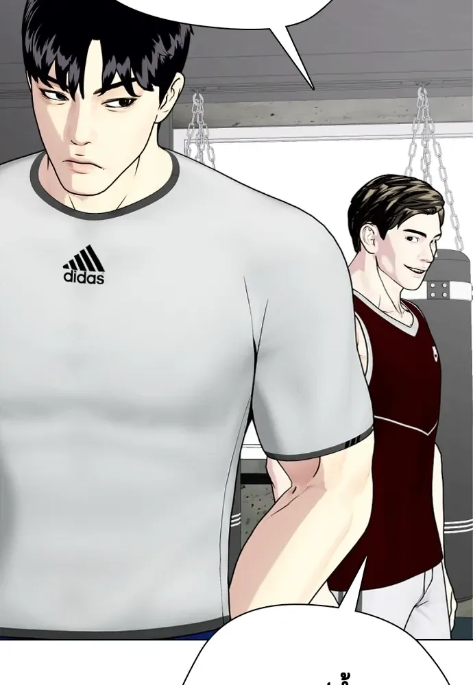 Bullying Is Too Good At Martial Arts หมาหัวเน่าเก๋าเกินไป ตอนที่ 62 หน้า 4