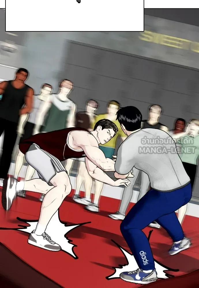 Bullying Is Too Good At Martial Arts หมาหัวเน่าเก๋าเกินไป ตอนที่ 62 หน้า 48