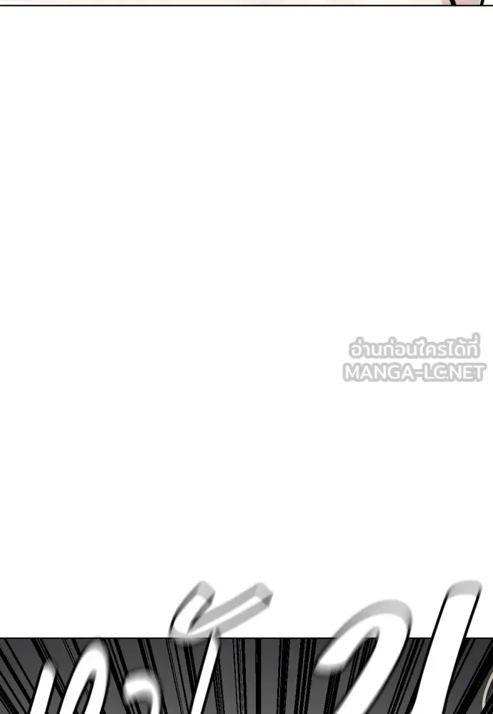 Bullying Is Too Good At Martial Arts หมาหัวเน่าเก๋าเกินไป ตอนที่ 62 หน้า 57