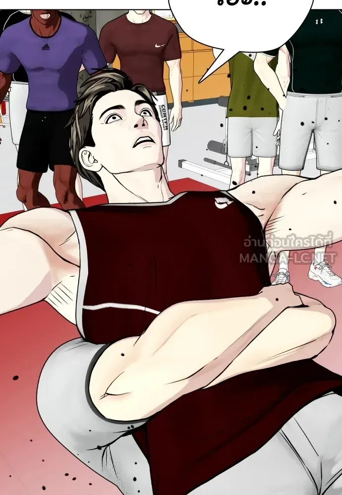 Bullying Is Too Good At Martial Arts หมาหัวเน่าเก๋าเกินไป ตอนที่ 62 หน้า 66
