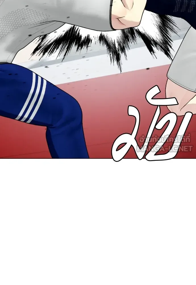 Bullying Is Too Good At Martial Arts หมาหัวเน่าเก๋าเกินไป ตอนที่ 63 หน้า 102