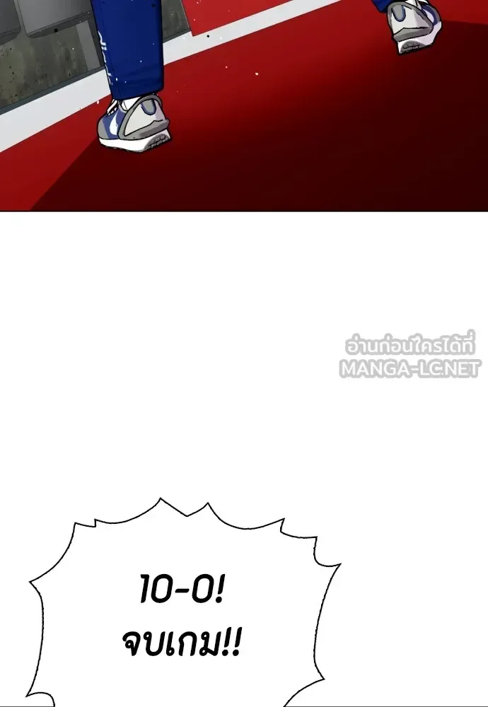 Bullying Is Too Good At Martial Arts หมาหัวเน่าเก๋าเกินไป ตอนที่ 63 หน้า 108