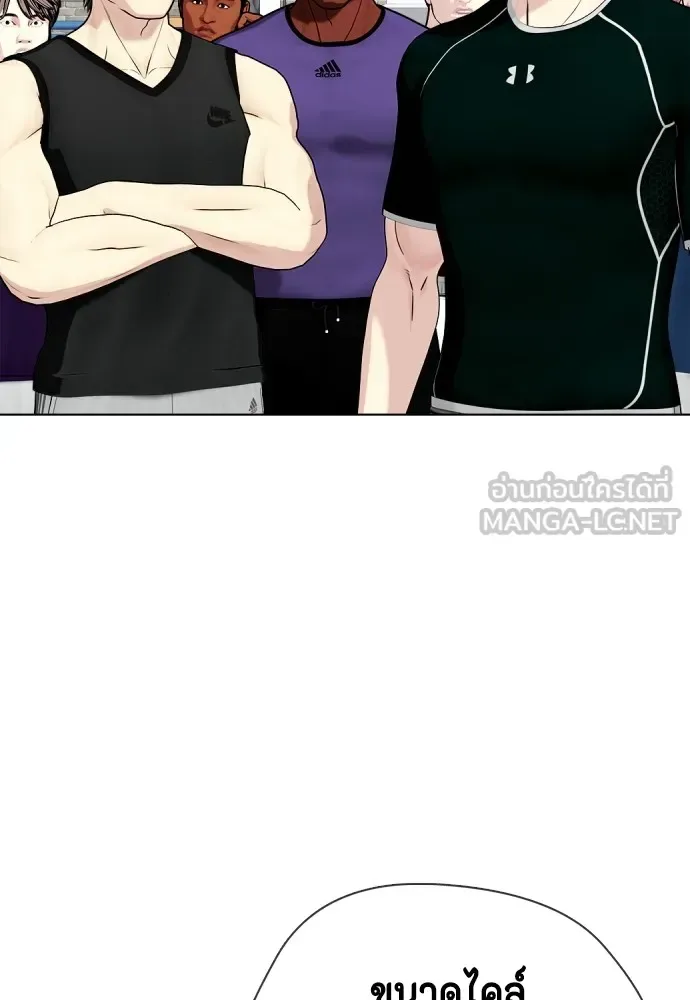 Bullying Is Too Good At Martial Arts หมาหัวเน่าเก๋าเกินไป ตอนที่ 63 หน้า 111
