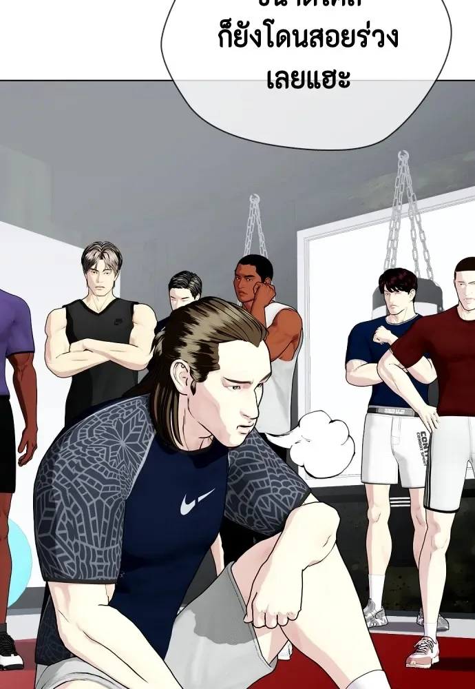 Bullying Is Too Good At Martial Arts หมาหัวเน่าเก๋าเกินไป ตอนที่ 63 หน้า 112