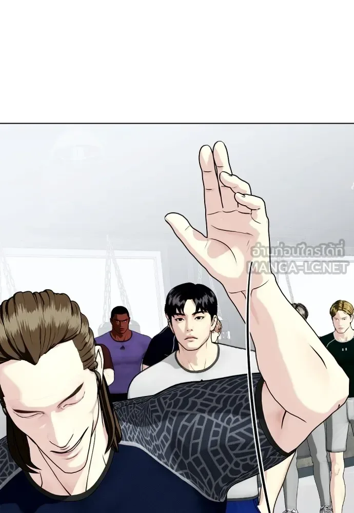 Bullying Is Too Good At Martial Arts หมาหัวเน่าเก๋าเกินไป ตอนที่ 63 หน้า 126