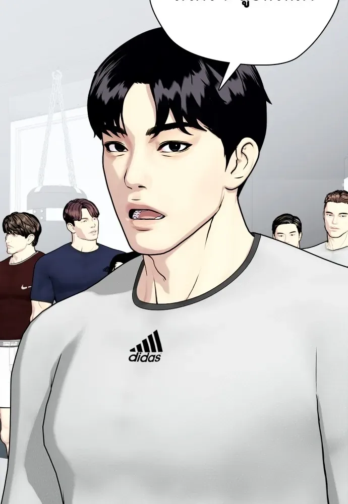 Bullying Is Too Good At Martial Arts หมาหัวเน่าเก๋าเกินไป ตอนที่ 63 หน้า 128