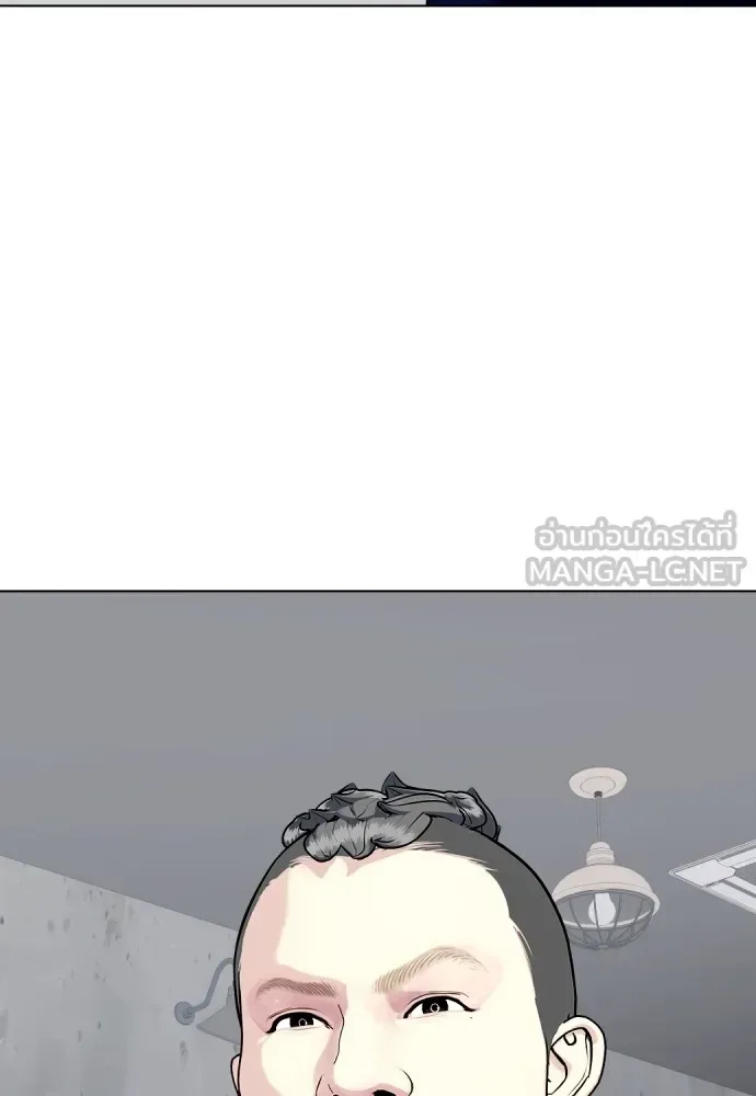 Bullying Is Too Good At Martial Arts หมาหัวเน่าเก๋าเกินไป ตอนที่ 63 หน้า 144
