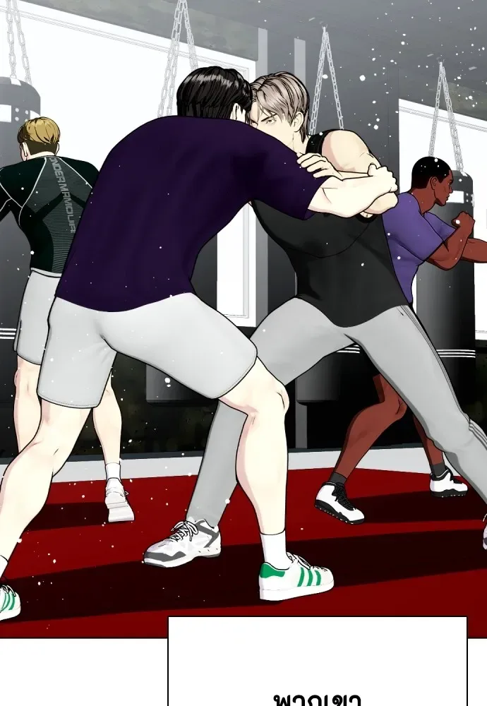 Bullying Is Too Good At Martial Arts หมาหัวเน่าเก๋าเกินไป ตอนที่ 63 หน้า 152