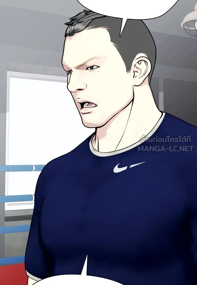 Bullying Is Too Good At Martial Arts หมาหัวเน่าเก๋าเกินไป ตอนที่ 63 หน้า 174