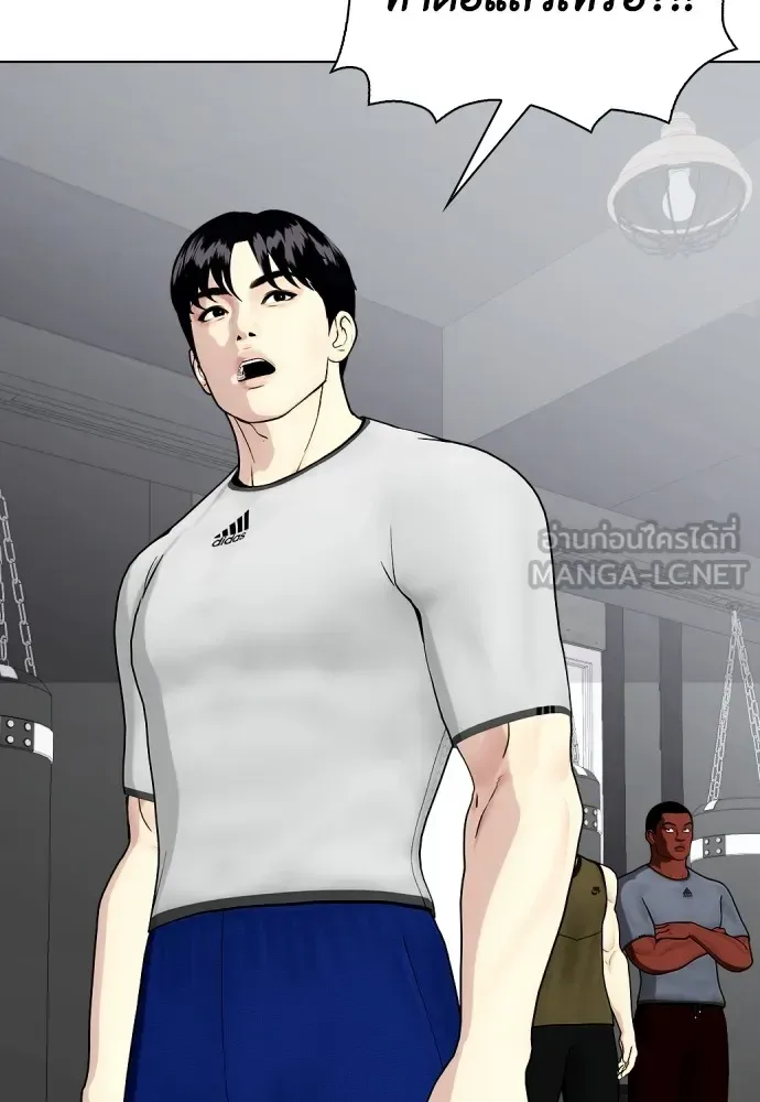 Bullying Is Too Good At Martial Arts หมาหัวเน่าเก๋าเกินไป ตอนที่ 63 หน้า 18