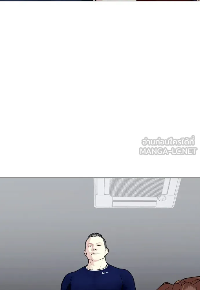 Bullying Is Too Good At Martial Arts หมาหัวเน่าเก๋าเกินไป ตอนที่ 63 หน้า 180