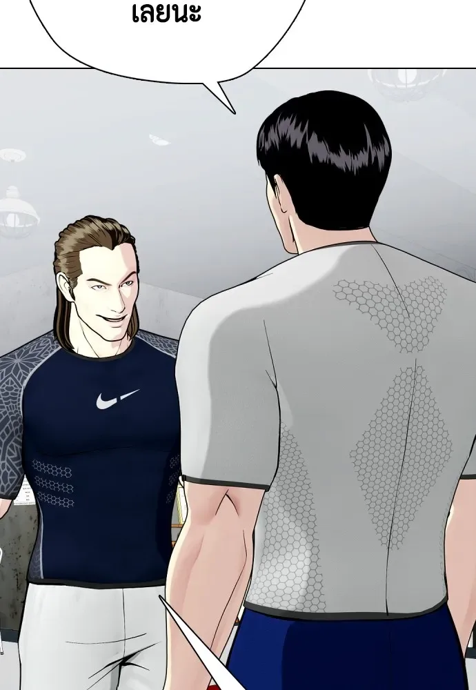 Bullying Is Too Good At Martial Arts หมาหัวเน่าเก๋าเกินไป ตอนที่ 63 หน้า 28