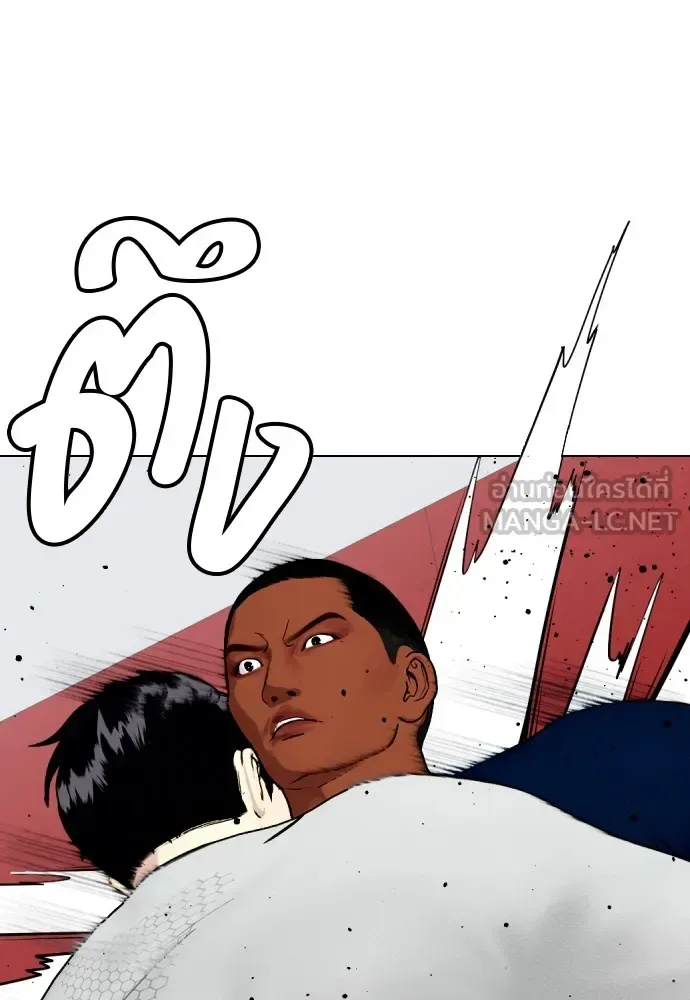 Bullying Is Too Good At Martial Arts หมาหัวเน่าเก๋าเกินไป ตอนที่ 63 หน้า 3