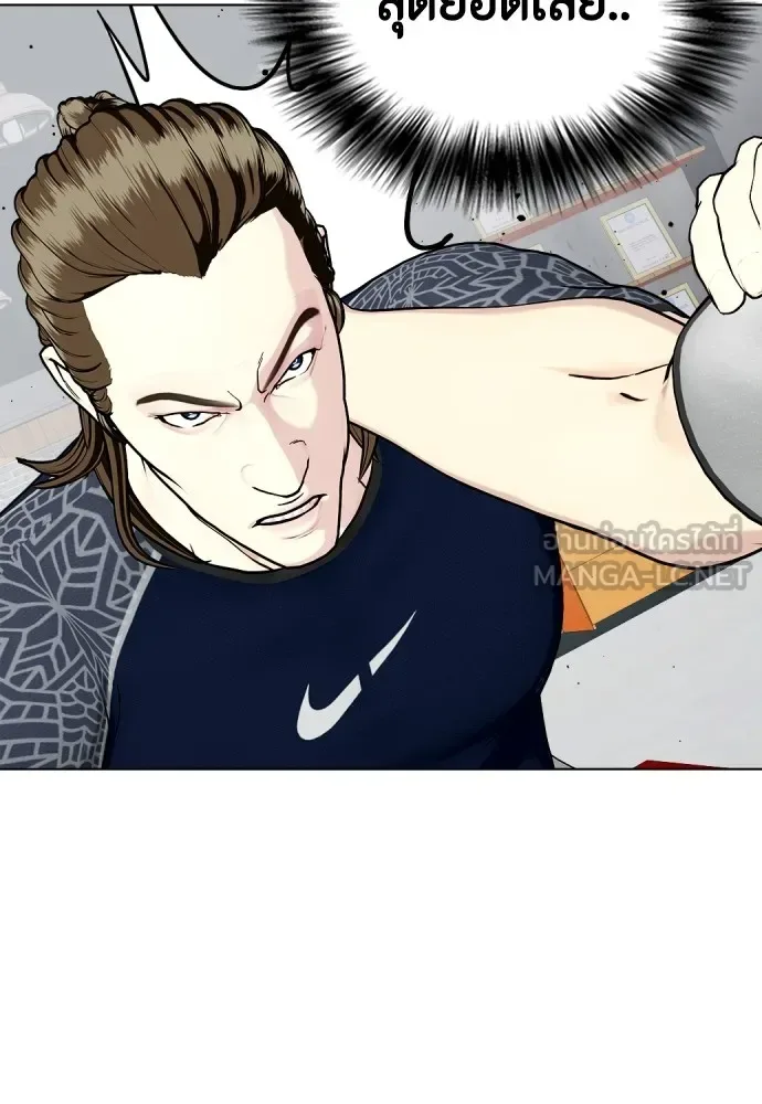Bullying Is Too Good At Martial Arts หมาหัวเน่าเก๋าเกินไป ตอนที่ 63 หน้า 36