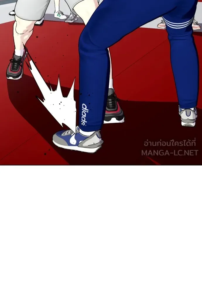 Bullying Is Too Good At Martial Arts หมาหัวเน่าเก๋าเกินไป ตอนที่ 63 หน้า 42