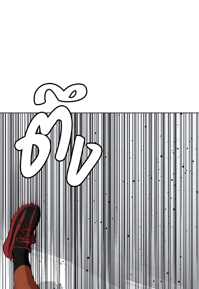 Bullying Is Too Good At Martial Arts หมาหัวเน่าเก๋าเกินไป ตอนที่ 63 หน้า 5