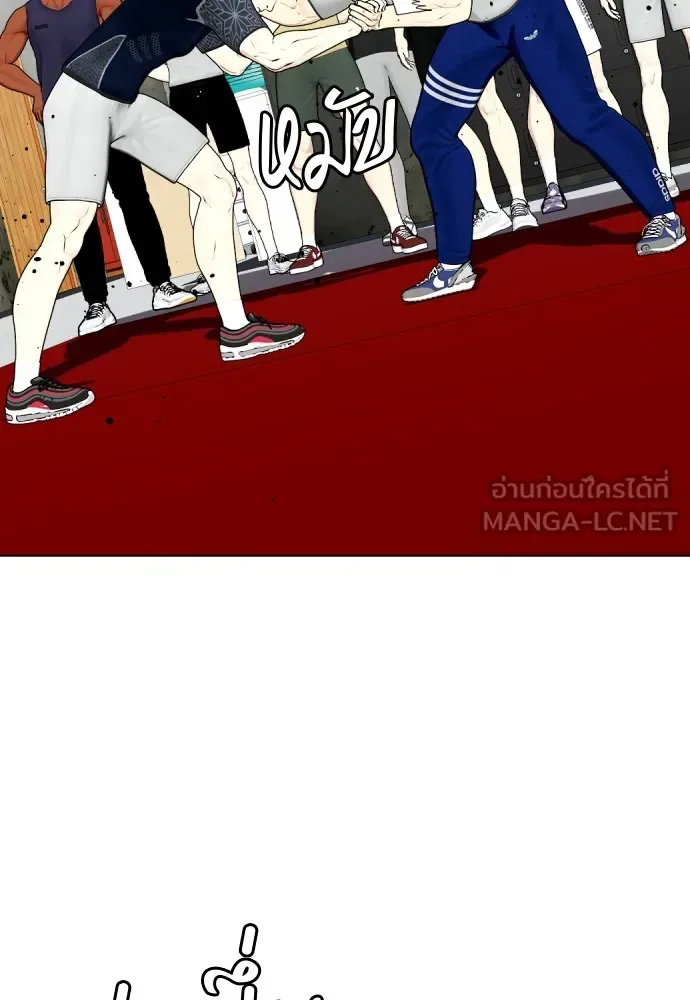 Bullying Is Too Good At Martial Arts หมาหัวเน่าเก๋าเกินไป ตอนที่ 63 หน้า 63
