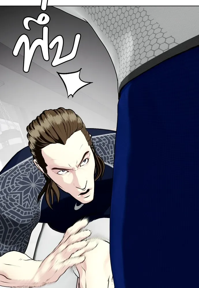 Bullying Is Too Good At Martial Arts หมาหัวเน่าเก๋าเกินไป ตอนที่ 63 หน้า 74