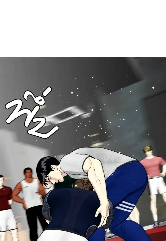 Bullying Is Too Good At Martial Arts หมาหัวเน่าเก๋าเกินไป ตอนที่ 63 หน้า 77