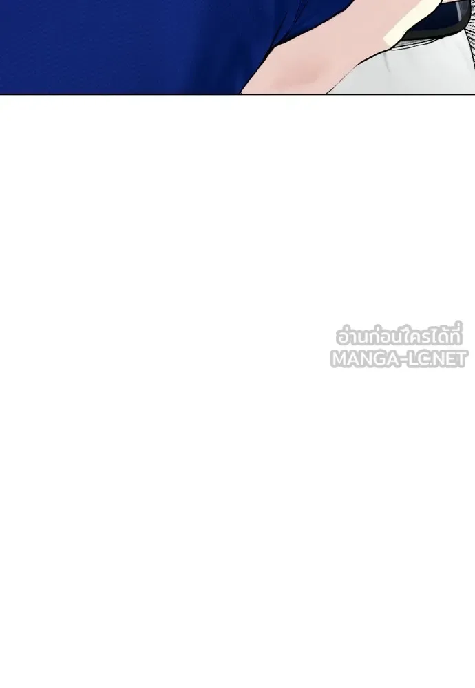 Bullying Is Too Good At Martial Arts หมาหัวเน่าเก๋าเกินไป ตอนที่ 63 หน้า 87
