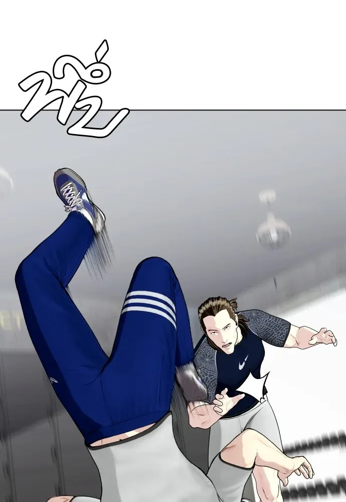 Bullying Is Too Good At Martial Arts หมาหัวเน่าเก๋าเกินไป ตอนที่ 63 หน้า 88