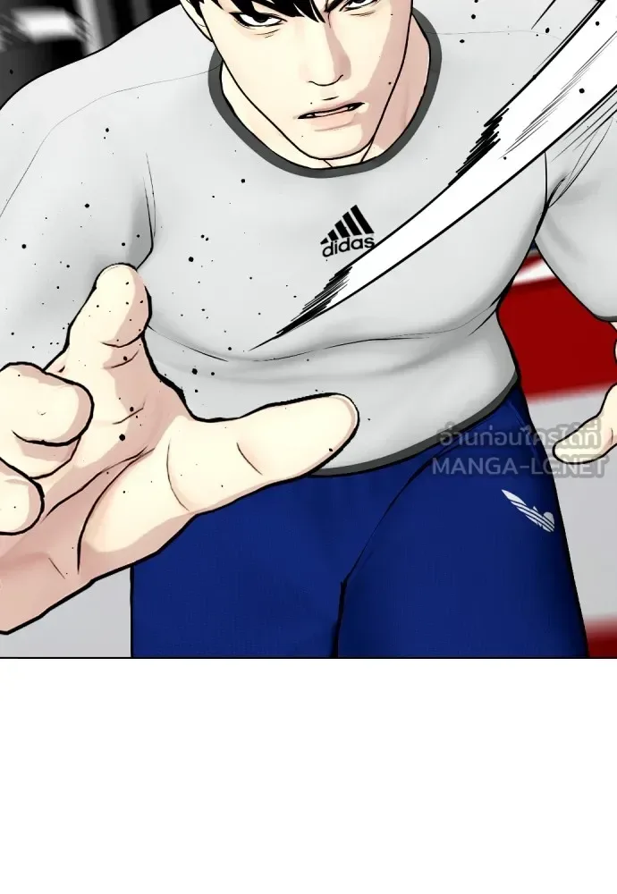 Bullying Is Too Good At Martial Arts หมาหัวเน่าเก๋าเกินไป ตอนที่ 63 หน้า 99