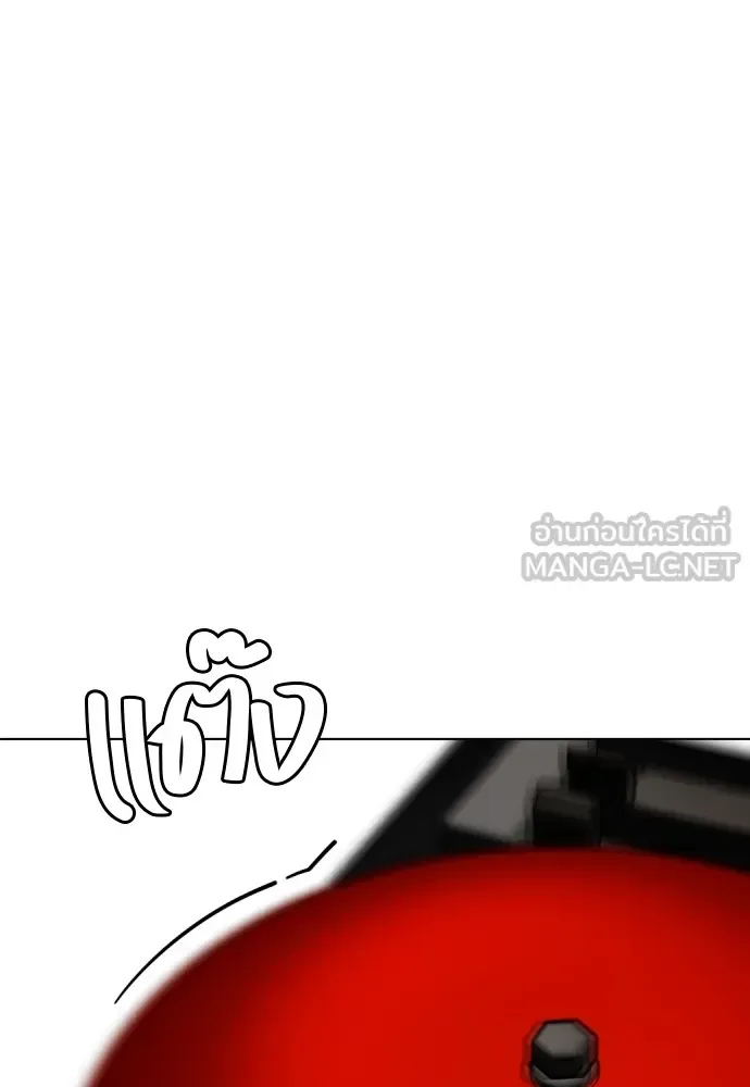 Bullying Is Too Good At Martial Arts หมาหัวเน่าเก๋าเกินไป ตอนที่ 64 หน้า 108