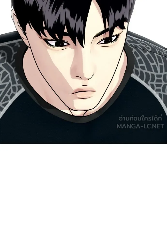 Bullying Is Too Good At Martial Arts หมาหัวเน่าเก๋าเกินไป ตอนที่ 64 หน้า 138