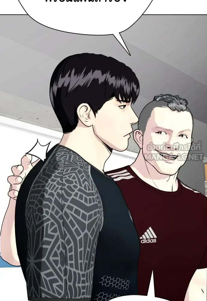 Bullying Is Too Good At Martial Arts หมาหัวเน่าเก๋าเกินไป ตอนที่ 64 หน้า 153